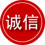 元氏诚信救援服务