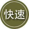 元氏24小时道路救援