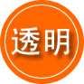 元氏救援费用合理