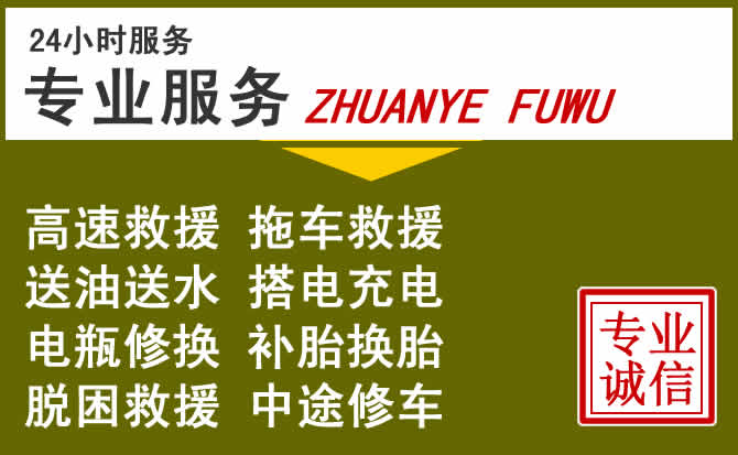 新能源汽车保有量攀升,元氏道路救援行业未来发展新趋势解析